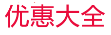 欧博平台登录入口